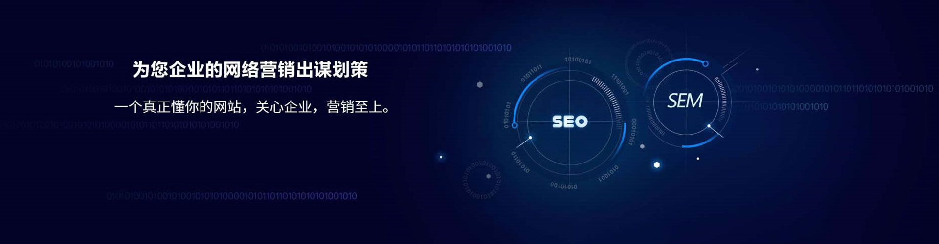 新兴推广信息流