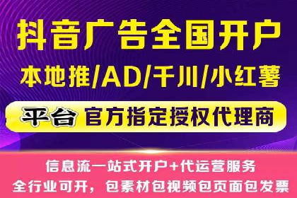 百度信息流广告开户的转化率提升策略——多案例分析